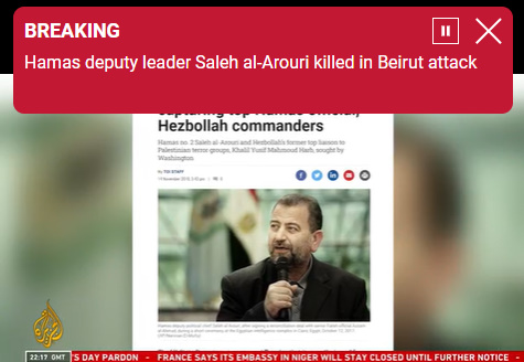 Saleh al-Arouri Senior Hamas official killed in Israel Drone Strike Musharafieh Beirut, Lebanon Ph5.jpg Saleh al-Arouri Senior Hamas official killed in Israel Drone Strike Musharafieh Beirut, Lebanon Ph5.jpg